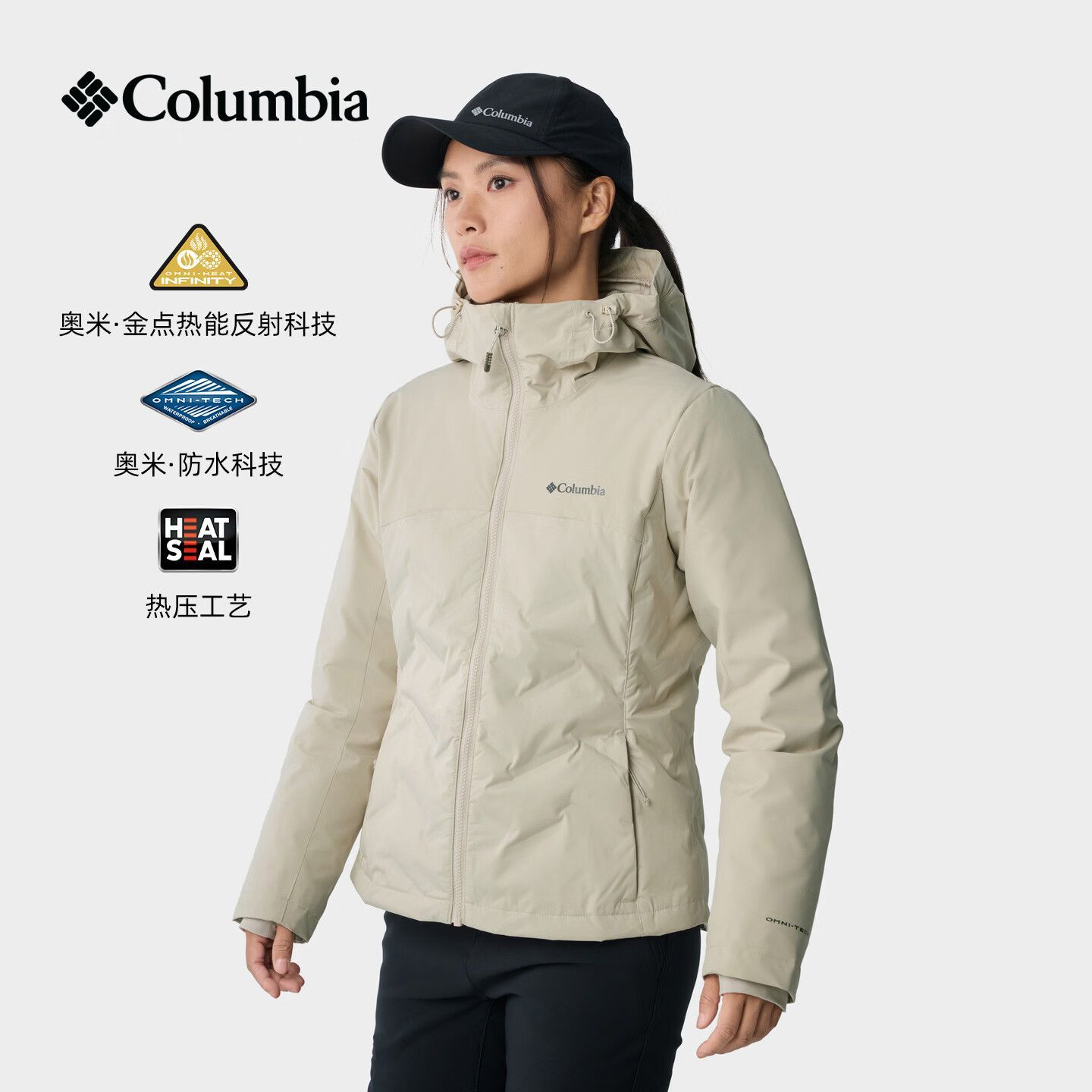 26秋冬新款Columbia哥伦比亚户外女士防水热能650蓬羽绒服WR3555