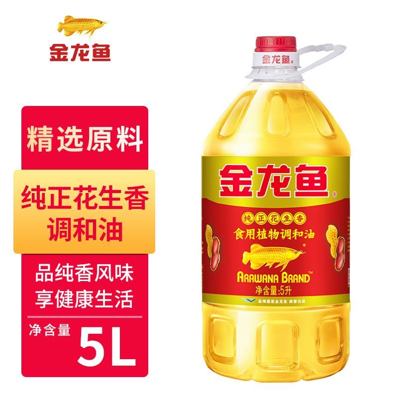 新日期-金龙鱼纯正花生香食用植物调和油5L烹饪家用炒菜商用好油