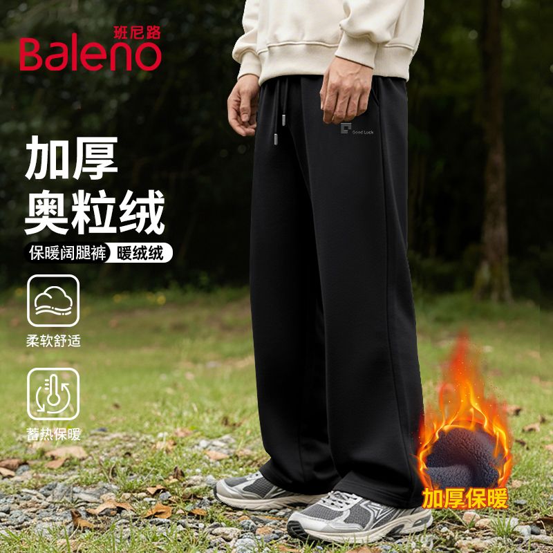 【班尼路】裤子男款秋冬季美式潮牌加绒宽松直筒裤休闲运动卫裤阔腿裤