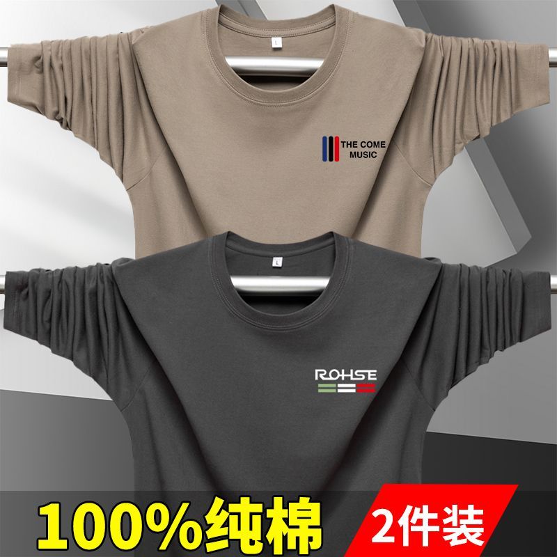 100%纯棉长袖T恤男士圆领休闲大码潮流宽松体恤上衣秋衣打底衫男