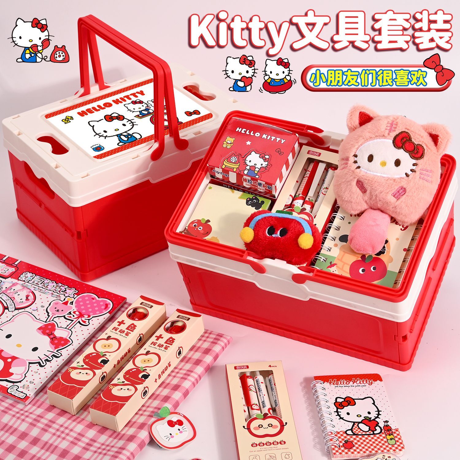 hellokitty生日礼物女孩礼物凯蒂猫文具套装小学生学习用品大礼包