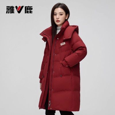 【雅鹿】羽绒服中长款长过膝2026新款可脱卸帽宽松加厚白鸭绒外套冬季