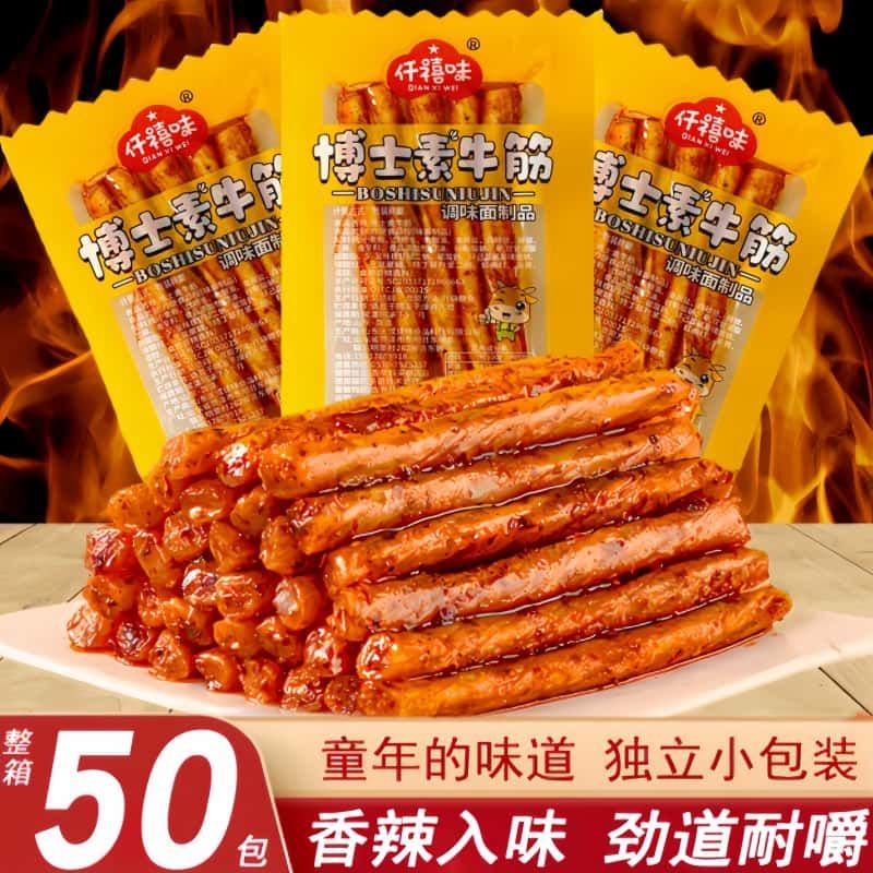 仟禧味博士牛筋辣条休闲麻辣面筋8090小包装儿时怀旧麻辣小吃批发