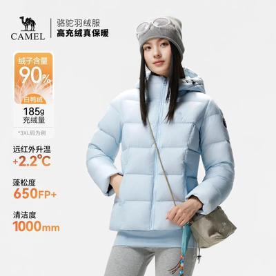 【骆驼】户外羽绒服女款26秋冬新款修身百搭面包服保暖外套90%白鸭绒