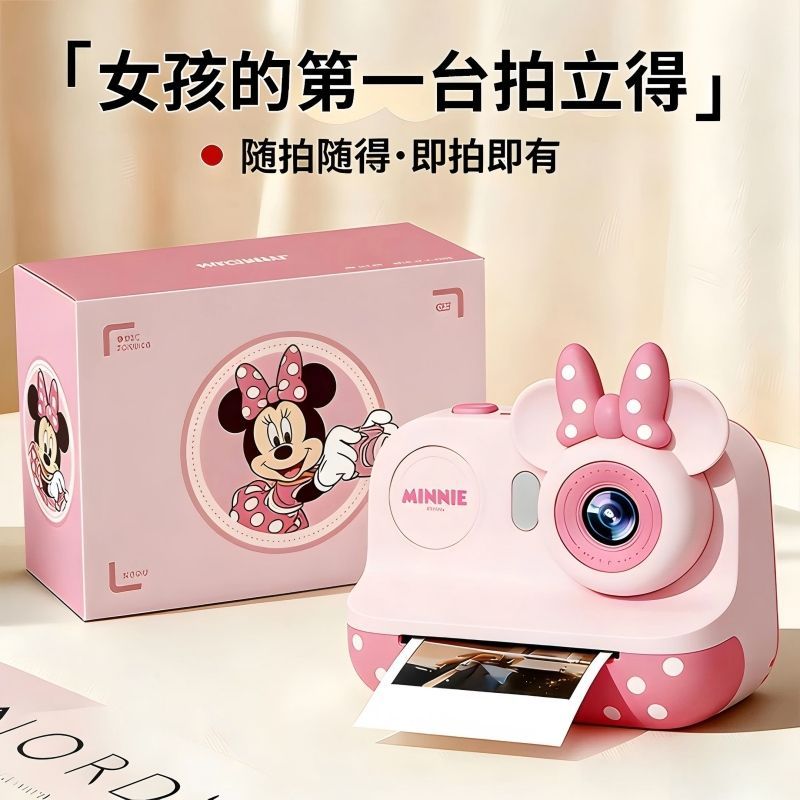 Disney/迪士尼拍立得儿童相机女孩生日礼物6-12岁平价拍立得学生