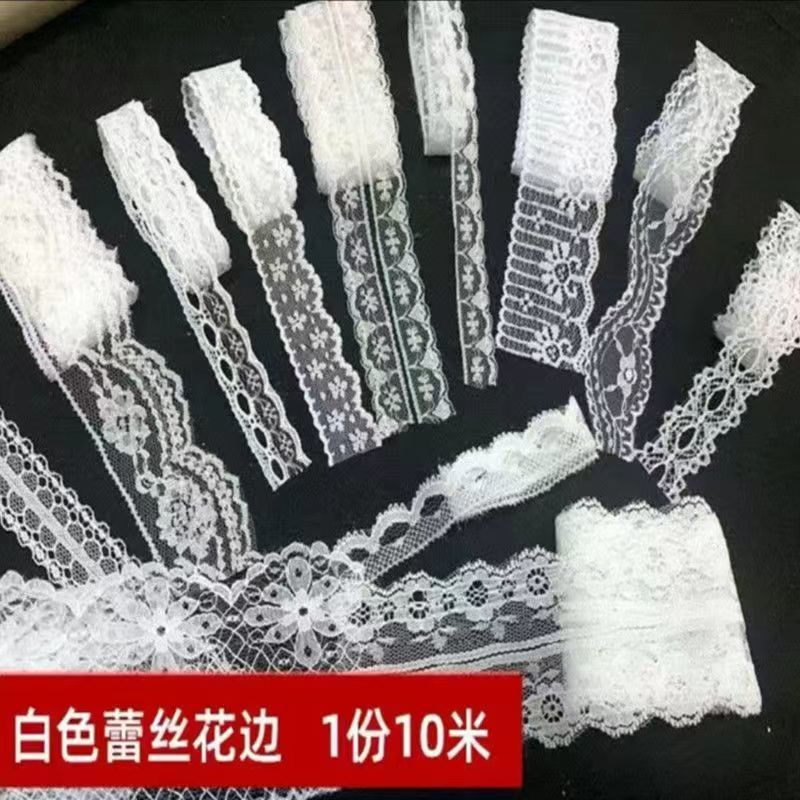 新款!白色蕾丝镂空花边饰边 DIY手工缝纫窗帘沙发 裙子下摆辅料