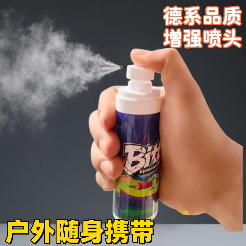 防护喷雾男女生驱赶户外便携式浓缩徒步旅游探险森林野外蚊虫动物