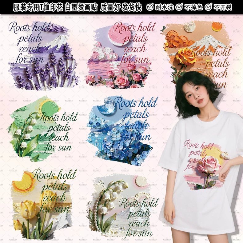 原创奶油风油画花朵印花唯美肌理花卉烫画图案热转印服装包包烫印