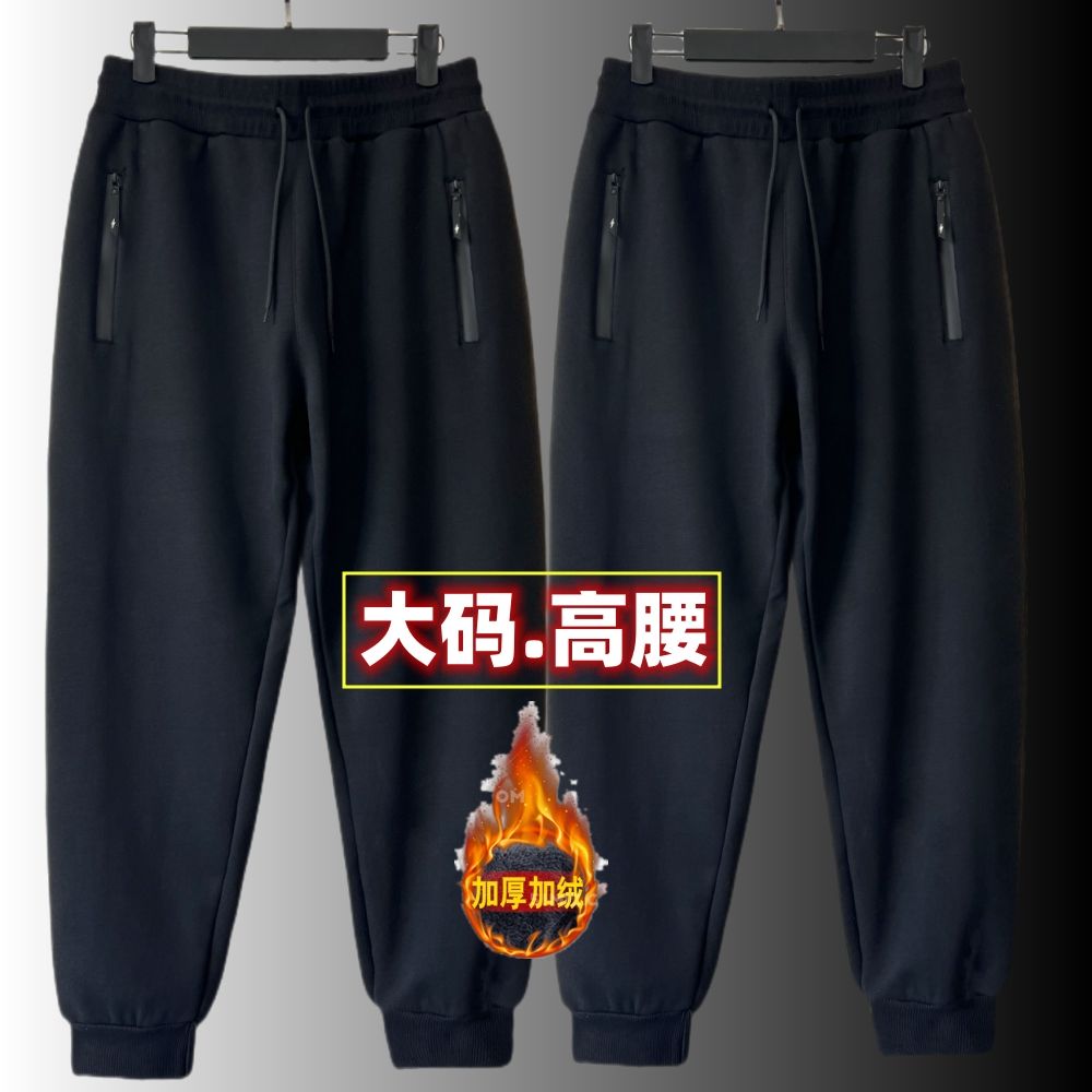 大码男装加绒加厚运动裤宽松加肥秋冬款正品束脚显瘦休闲男士卫裤