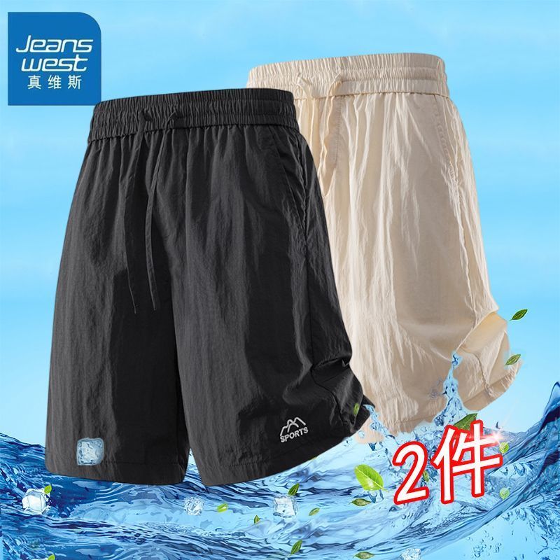 【真维斯】夏季短裤男士宽松五分裤美式薄款透气中性速干情侣防晒中裤