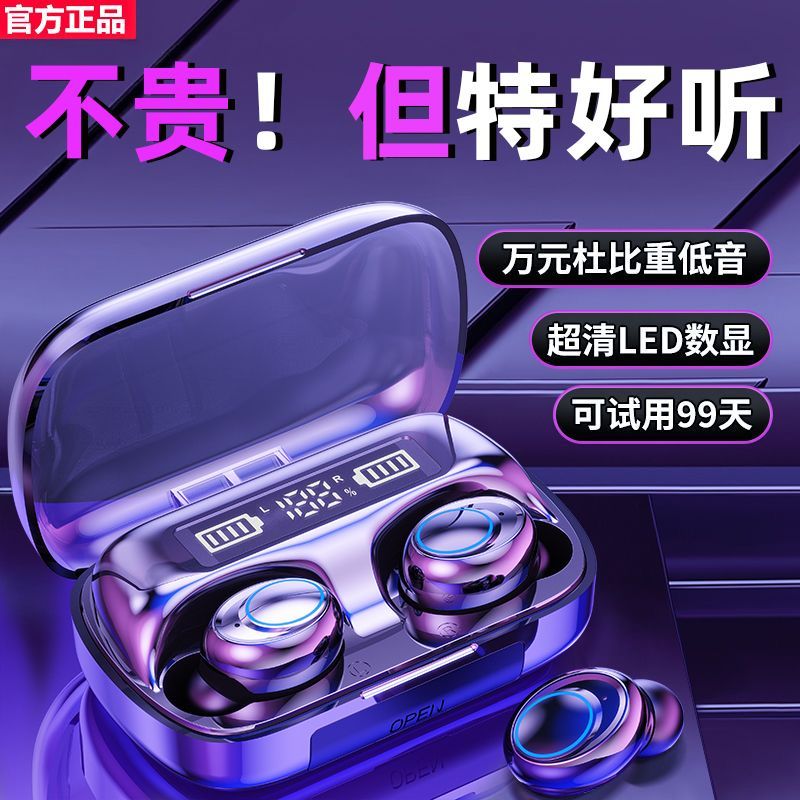 XlMI【柏林之声】2026新款高音质真无线蓝牙半入耳式耳机运动降噪