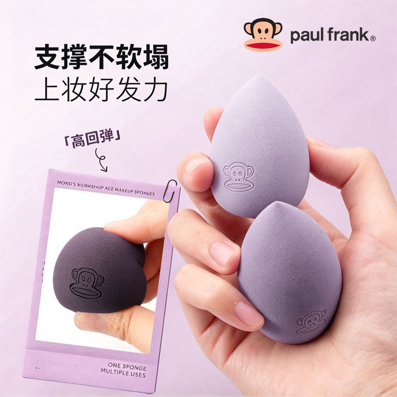 【大嘴猴】不吃粉美妆蛋超软收纳化妆蛋干湿迷你海绵球粉底液专用粉扑