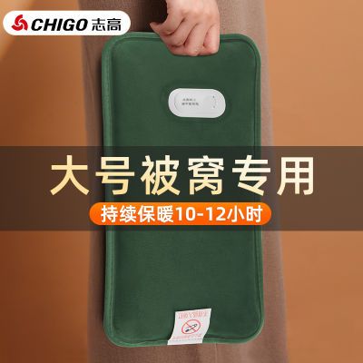 热水袋充电防爆暖水袋暖宝宝暖手宝电暖宝热宝加长大号痛经女生用