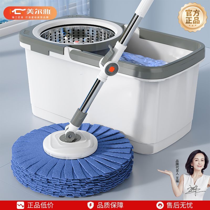 【美尔雅】2026新款家用旋转脱水桶拖把免手洗一拖净吸水懒人神器拖布