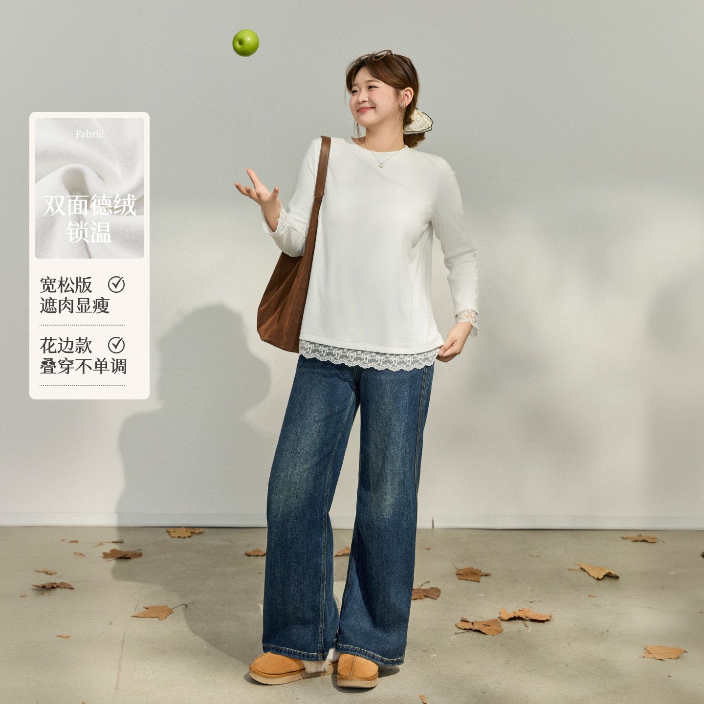 【大码百分百】女装微胖mm冬收腰显瘦蕾丝花边拼接长袖白T恤打底衫女【12天内发货】