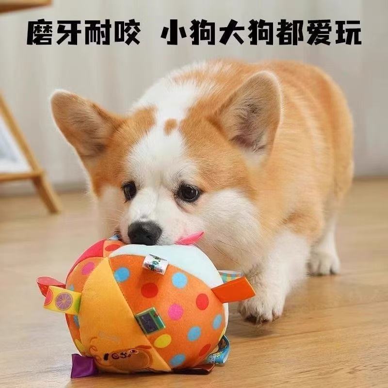 狗狗玩具球发声解闷耐咬宠物自嗨神器消耗体力中华田园磨牙毛绒球