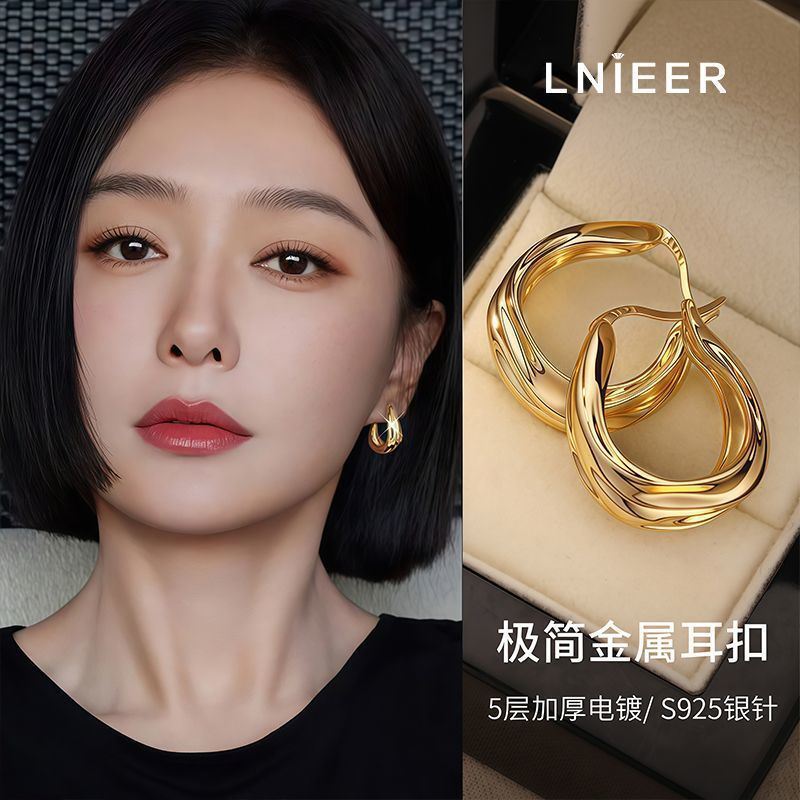 【LNIEER】S925银针褶皱设计感耳环新款金色港风轻耳饰2026秋冬新款