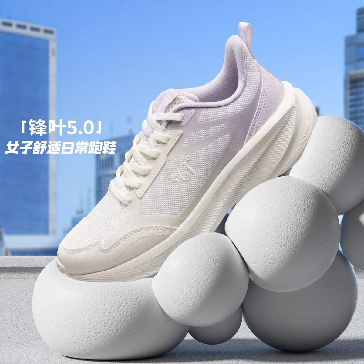 361度女鞋运动鞋锋叶5春季新品网面透气跑步鞋子缓震轻便休闲鞋女