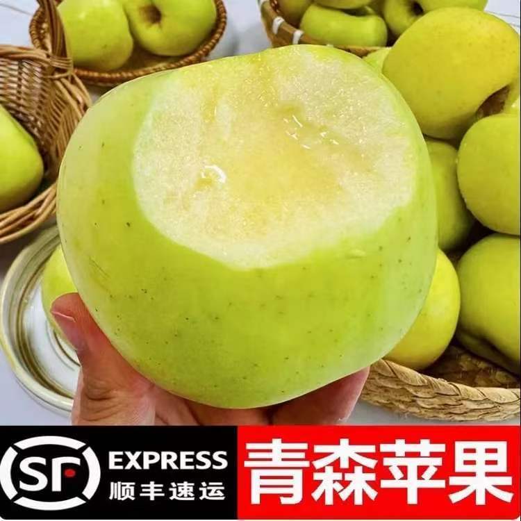 顺丰彩箱正宗山东青森明月水蜜桃苹果名月青苹果纯甜新鲜现摘水果