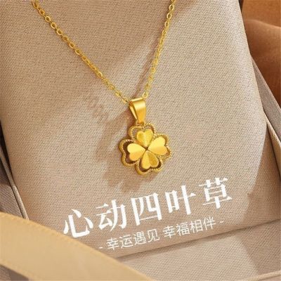 情人节礼物心动四叶草项链女款时尚百搭女士项链送女友送老婆礼物