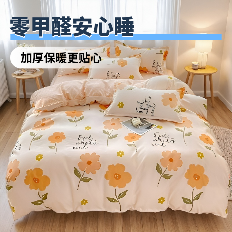 加厚家用A类亲肤棉斜纹双人床卡通被套学生宿舍通用三四件套