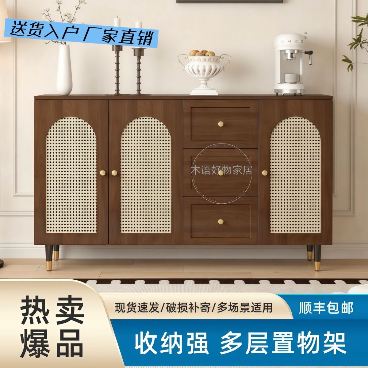 法式藤编餐边柜储物柜厨房收纳柜子家用茶水柜落地式家用门口鞋柜