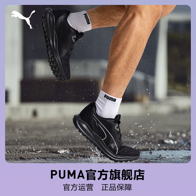 跑步鞋 TWITCH RUNNER 男女缓震防滑 377506 彪马puma官方旗舰店