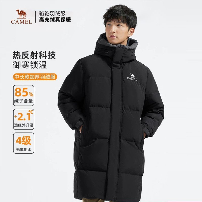 【麒麟】骆驼男装中长款羽绒服男冬户外加厚防风保暖情侣鸭绒外套