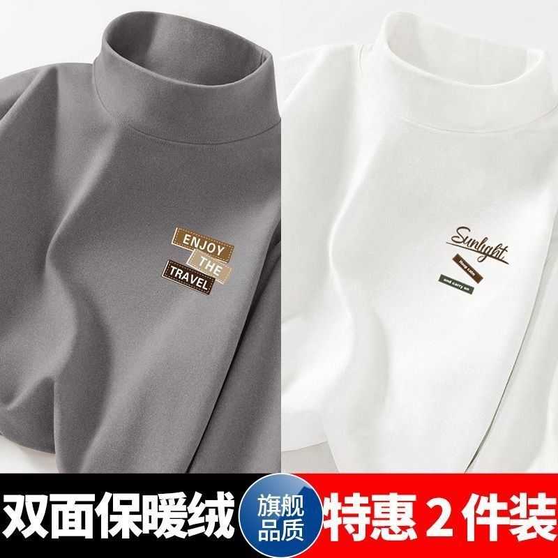 保暖显瘦美式潮牌半高领双面绒打底衫男女秋冬款内搭长袖t恤上衣