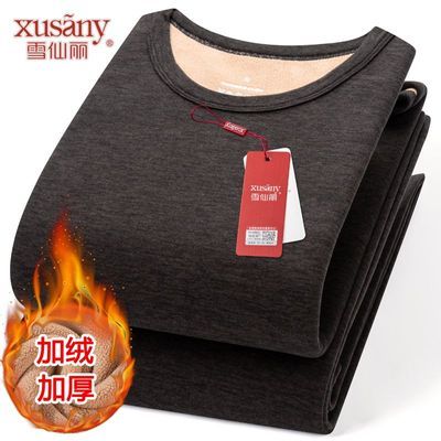 【雪仙丽】加绒加厚保暖内衣男高领秋衣秋裤圆领秋冬季打底1/2件套装