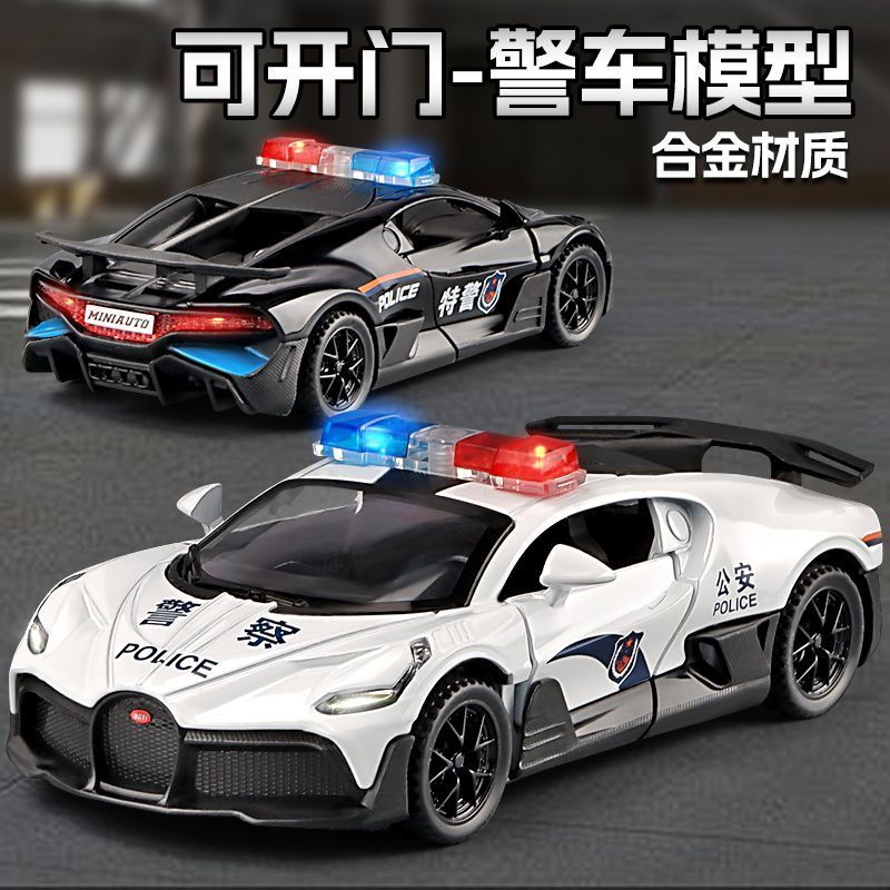 布嘉迪DIVO警车玩具模型男孩仿真警察车特警公安110合金小汽车