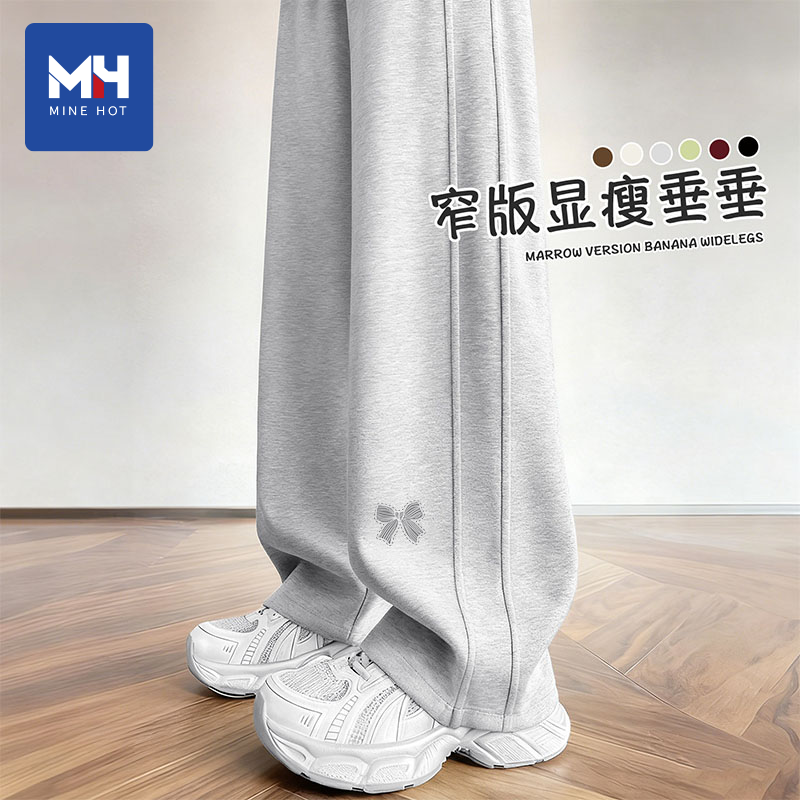 唐狮集团MH运动裤女2026新款春秋直筒香蕉卫裤休闲女裤阔腿裤子