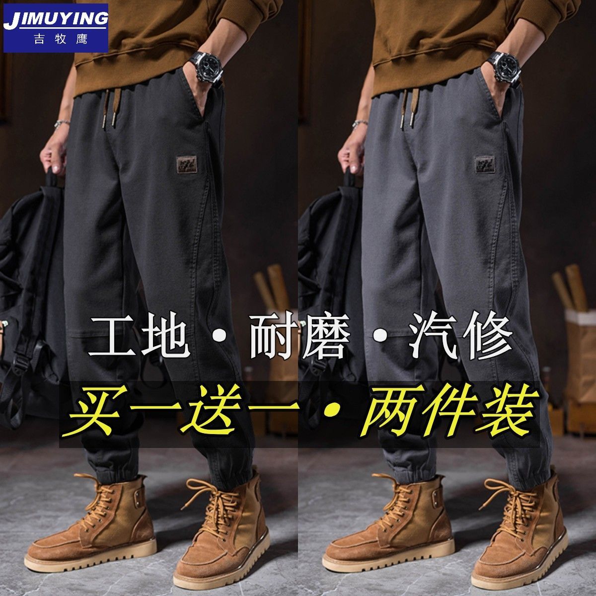 户外耐磨劳保工作裤子春秋新款潮流宽松百搭休闲运动束脚工装裤子