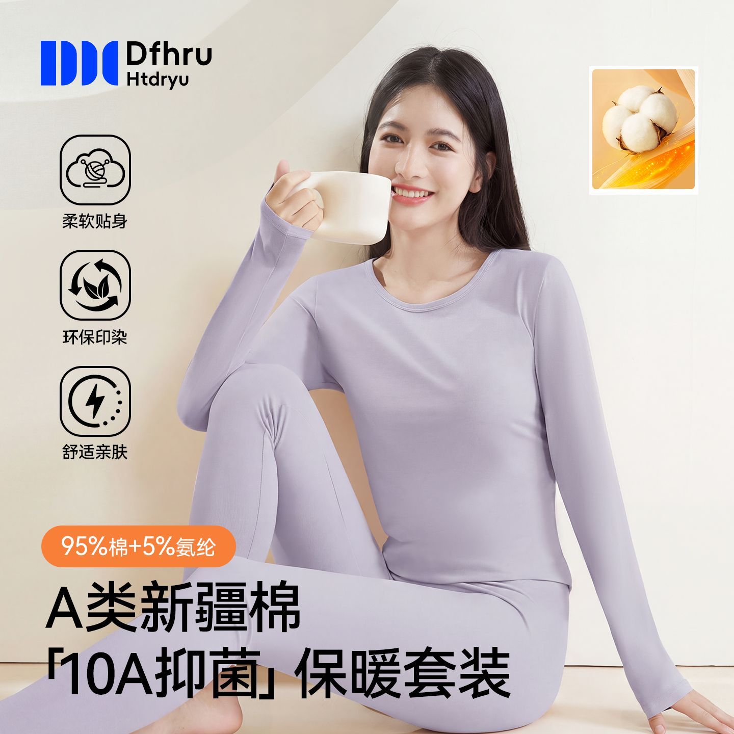 女士秋衣秋裤套装纯棉保暖内衣圆中领棉毛衫打底2026年秋季