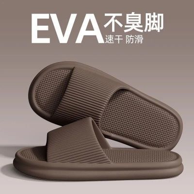 德国防滑EVA拖鞋男士26夏季居家浴室洗澡防滑速干软底静音凉拖男