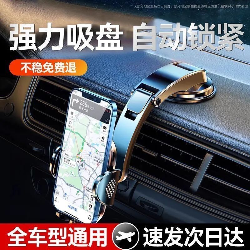 【阿尔郎】新款车载手机支架吸盘式仪表台中控可伸缩电动车汽车导航架