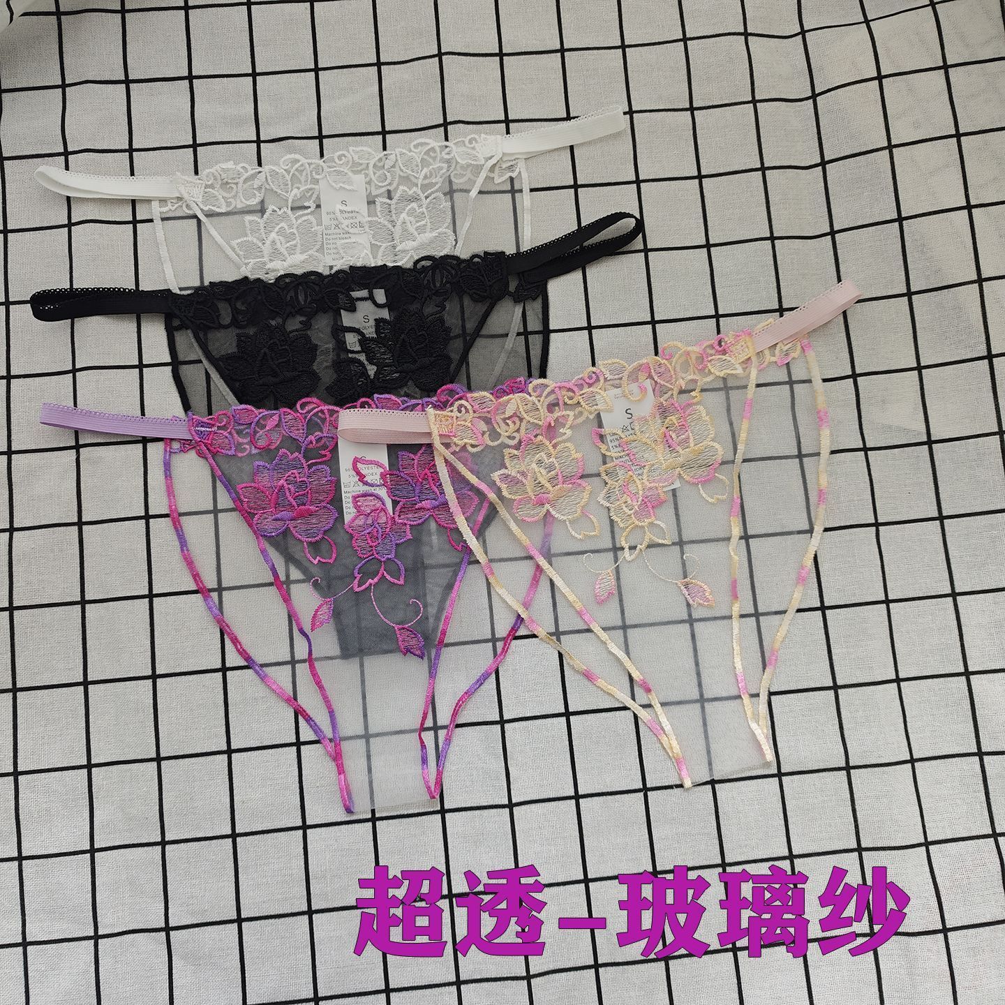 「法式蕾丝」最新性感诱惑透视网纱低腰内裤女花卉刺绣透气三角裤