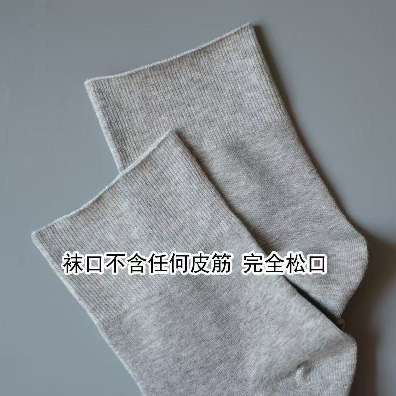 无皮筋老人松口袜袜子老人加大松口宽松卷边宽松棉袜月子袜