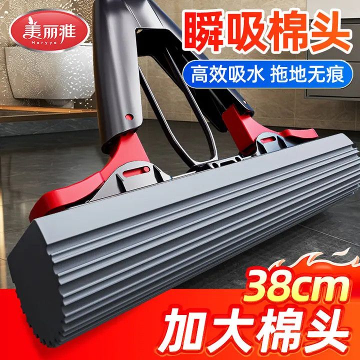 【美丽雅】胶棉拖把2026新品家用免手洗吸水速干一拖净对折便宜海绵拖