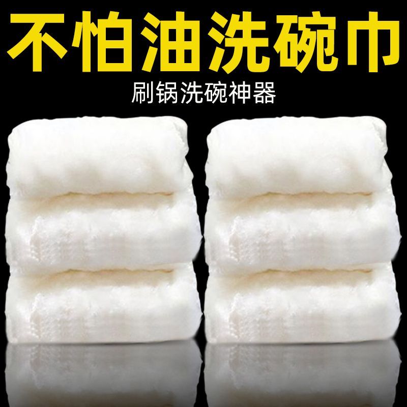 日本品牌神奇抹布纤维洗碗布不怕油洗碗巾加厚去油吸水厨房清洁布