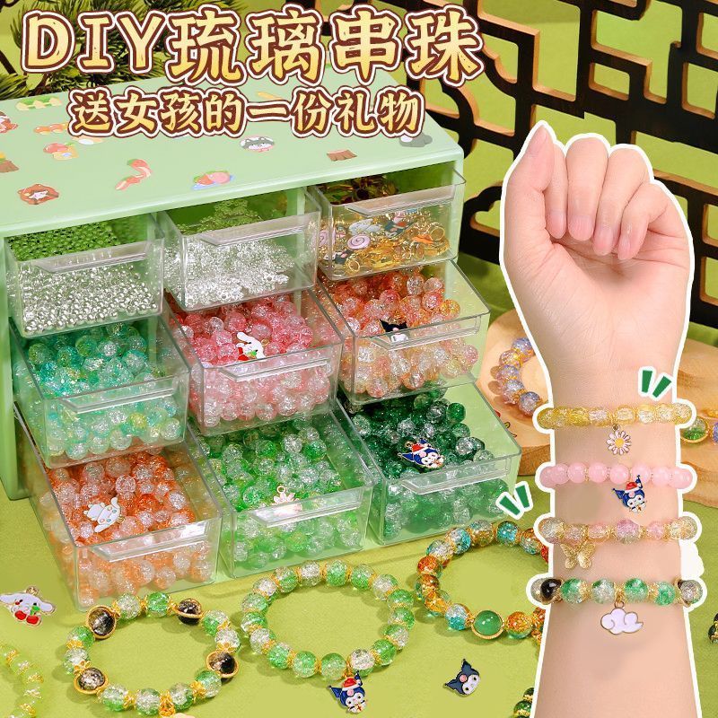 儿童手链串珠手串手工diy材料女孩的生日礼物玩具礼盒女童穿珠子