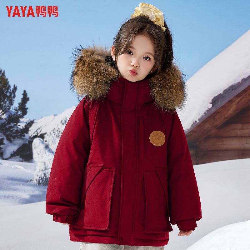 【YAYA】鸭鸭2025冬季新款大毛领童装羽绒服儿童中大童过年拜年服外套