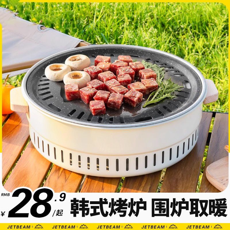 户外烧烤炉家庭烤肉炉圆形日式套装围炉家用煮茶便携全套烧烤炉