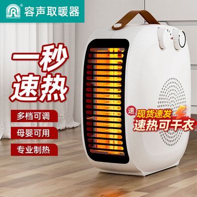 桌面取暖器暖风机节能小太阳省电家用浴室小型办公室神器冬季速热