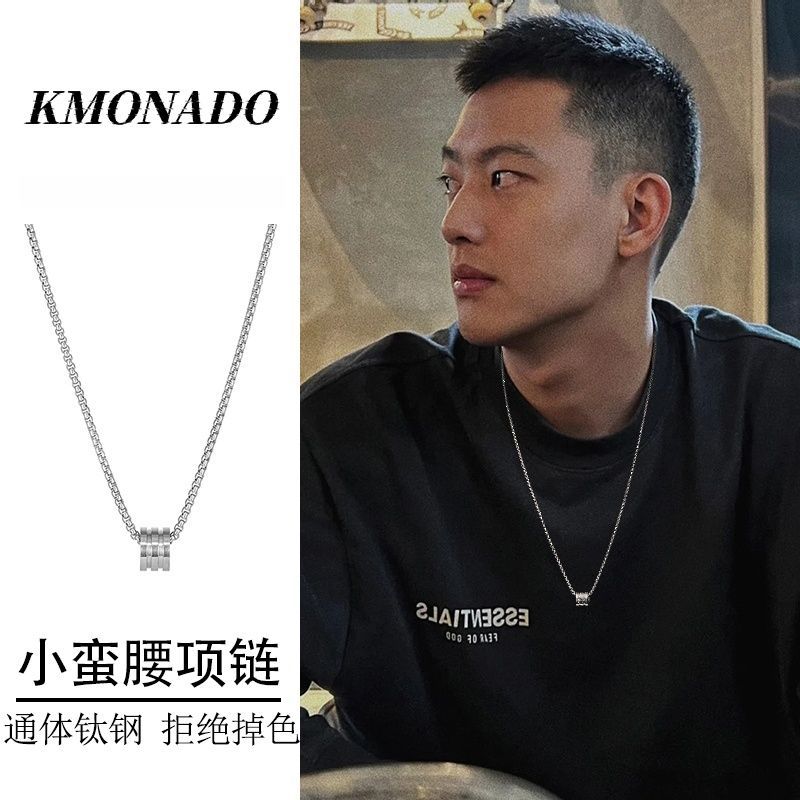 KMONADO钛钢项链男嘻哈链子复古小众锁骨链轻奢简约设计潮流吊坠