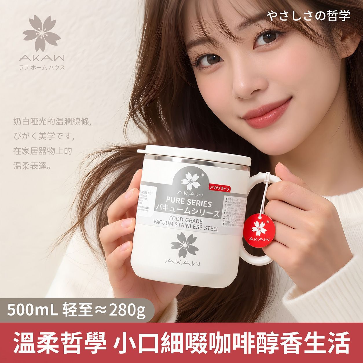 日本AKAW不锈钢马克杯泡茶杯办公室水杯冲泡杯子咖啡杯茶水分离bb