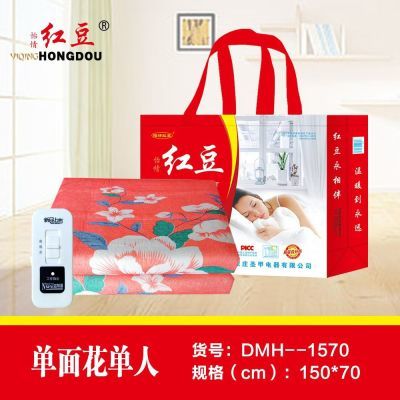 正品怡情红豆电热毯3C认证单人双人双控电褥子调温安全家用电热毯