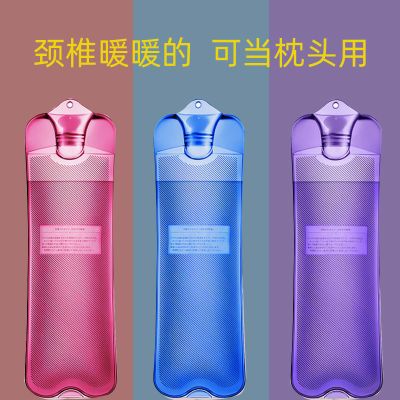 热水袋注水式长条形加长型款热敷颈椎专用护腰眼睛加厚暖水袋灌水