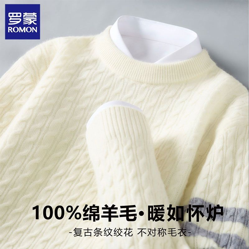 【反季捡漏】罗蒙100%羊毛衫男秋冬不对称时尚男士针织毛衣新款
