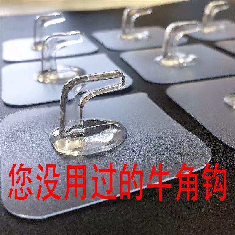 强力粘钩牛角钩墙上自粘挂钩卧室厨房浴室墙壁免打孔粘钩居家专用